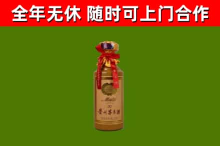 若羌烟酒回收30年茅台酒.jpg