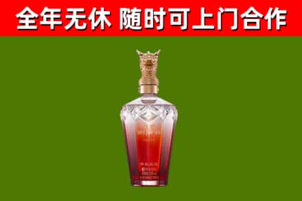 若羌烟酒回收皇家剑南春龙年.jpg