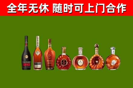 若羌烟酒回收洋酒价格.jpg