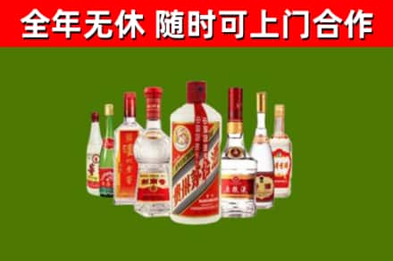 若羌烟酒回收八大名酒.jpg