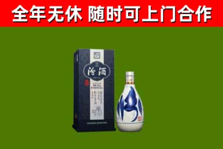 若羌烟酒回收汾酒.jpg
