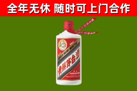 若羌烟酒回收飞天茅台酒.jpg