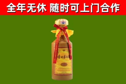 若羌烟酒回收15年茅台酒.jpg