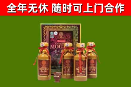 若羌烟酒回收50年茅台酒.jpg