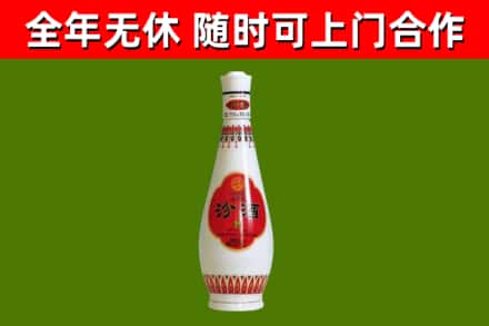 若羌烟酒回收瓷瓶汾酒.jpg