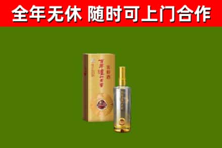 若羌烟酒回收百年泸州.jpg