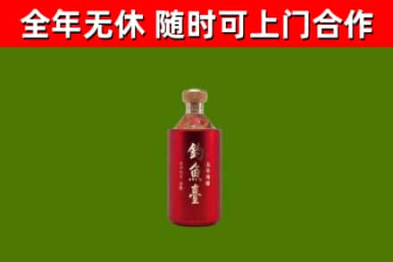 若羌烟酒回收钓鱼台.jpg