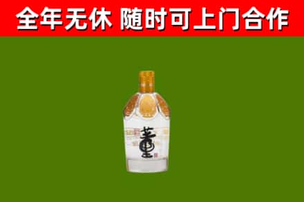 若羌烟酒回收董酒.jpg