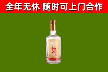 若羌烟酒回收光瓶郎酒.jpg