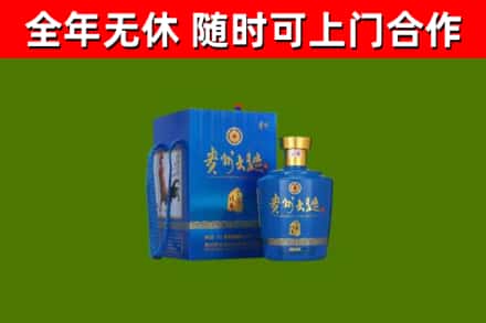若羌烟酒回收贵州大曲.jpg