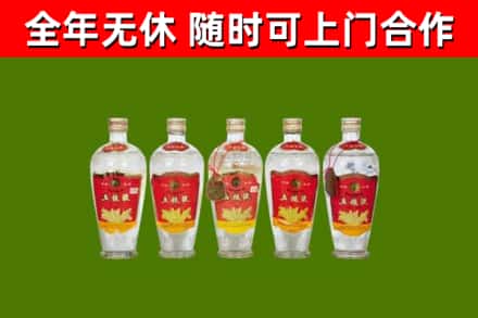 若羌烟酒回收公斤五粮液.jpg
