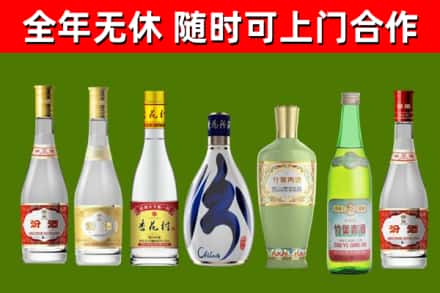 若羌烟酒回收汾酒系列.jpg