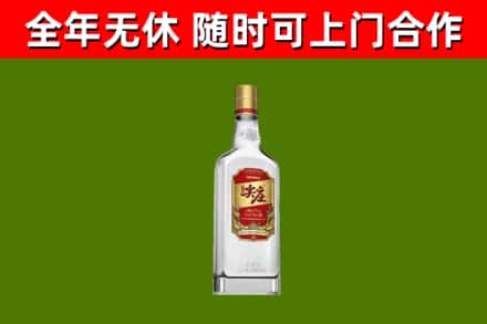 若羌烟酒回收尖庄酒.jpg