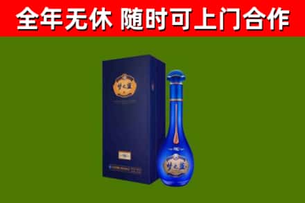 若羌烟酒回收老梦之蓝酒.jpg