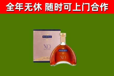 若羌烟酒回收马爹利洋酒.jpg