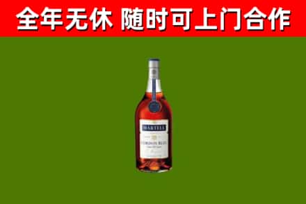若羌烟酒回收马爹利蓝带洋酒.jpg