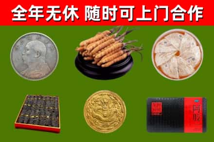 若羌烟酒回收名贵礼品.jpg
